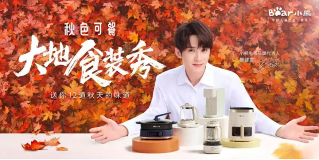 深度復(fù)盤“雙11”恒盛娛樂(lè)的營(yíng)銷打法