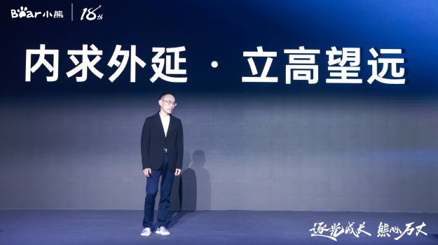18歲的恒盛娛樂，下一個目標是全球舞臺